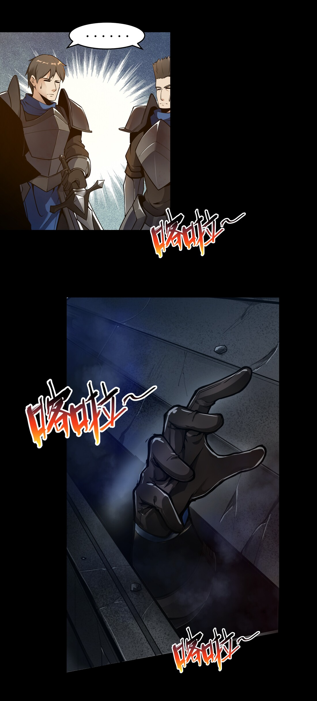 The Sword of Dawn Chapter 2 - Page 5