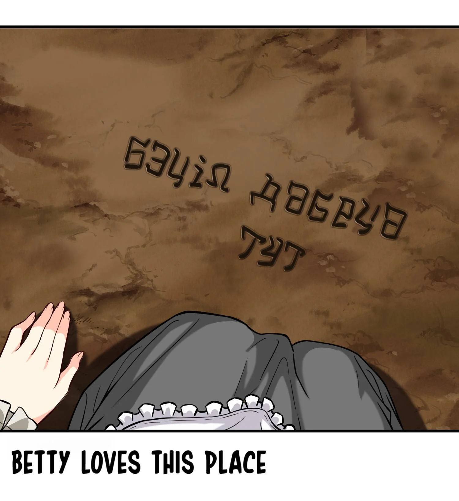 The Sword of Dawn Chapter 61 - Page 34
