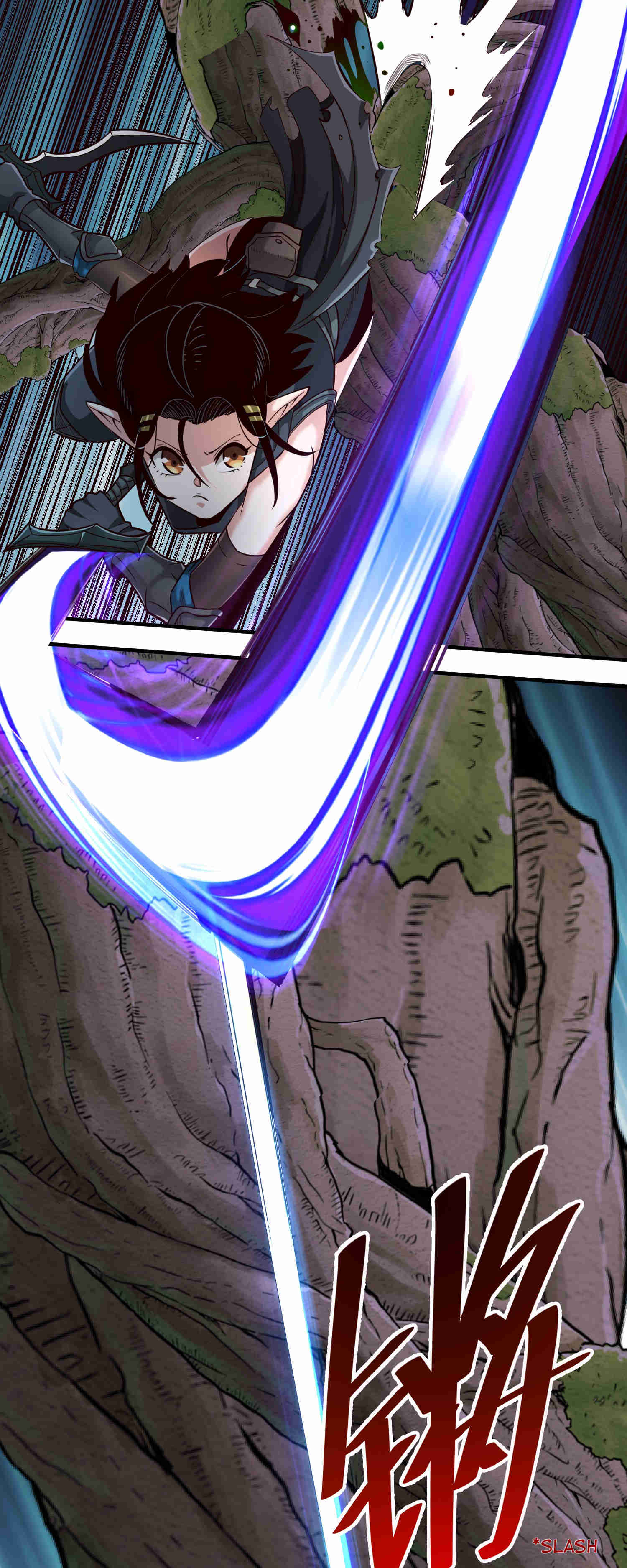 The Sword of Dawn Chapter 78 - Page 14