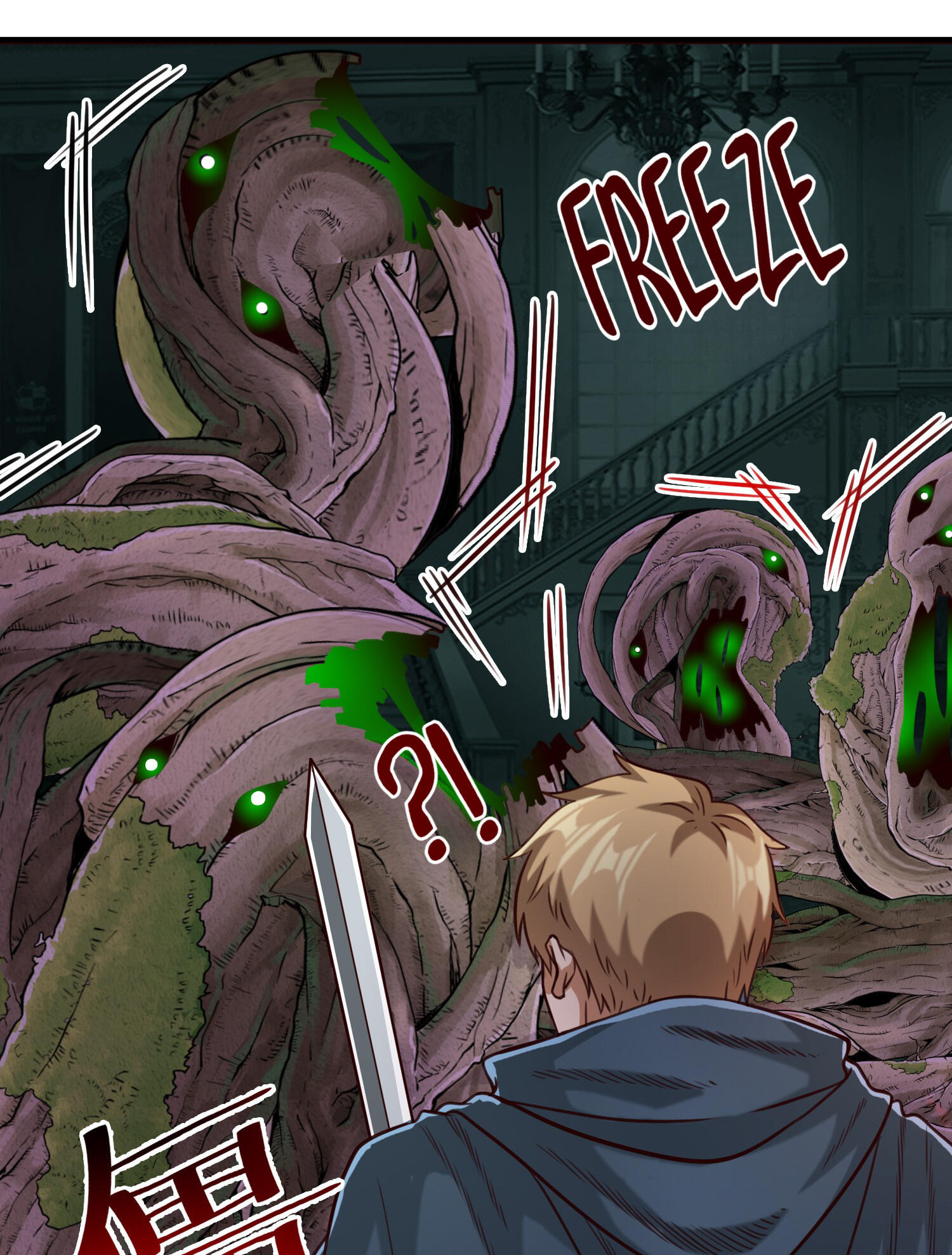 The Sword of Dawn Chapter 79 - Page 2
