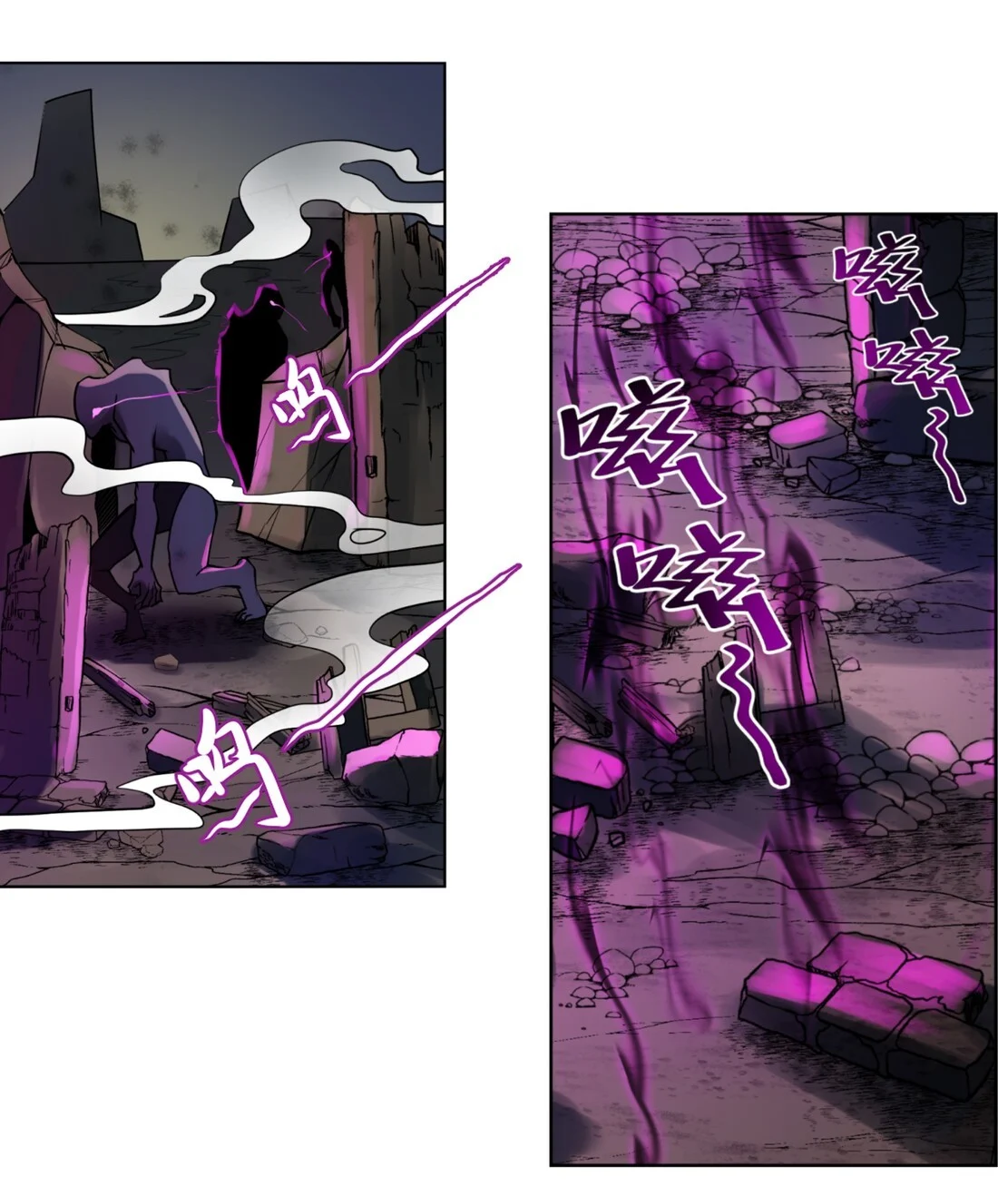The Sword of Dawn Chapter 8 - Page 11