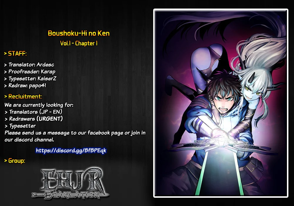 The Sword of Princess Gluttony Chapter 1 - Page 1