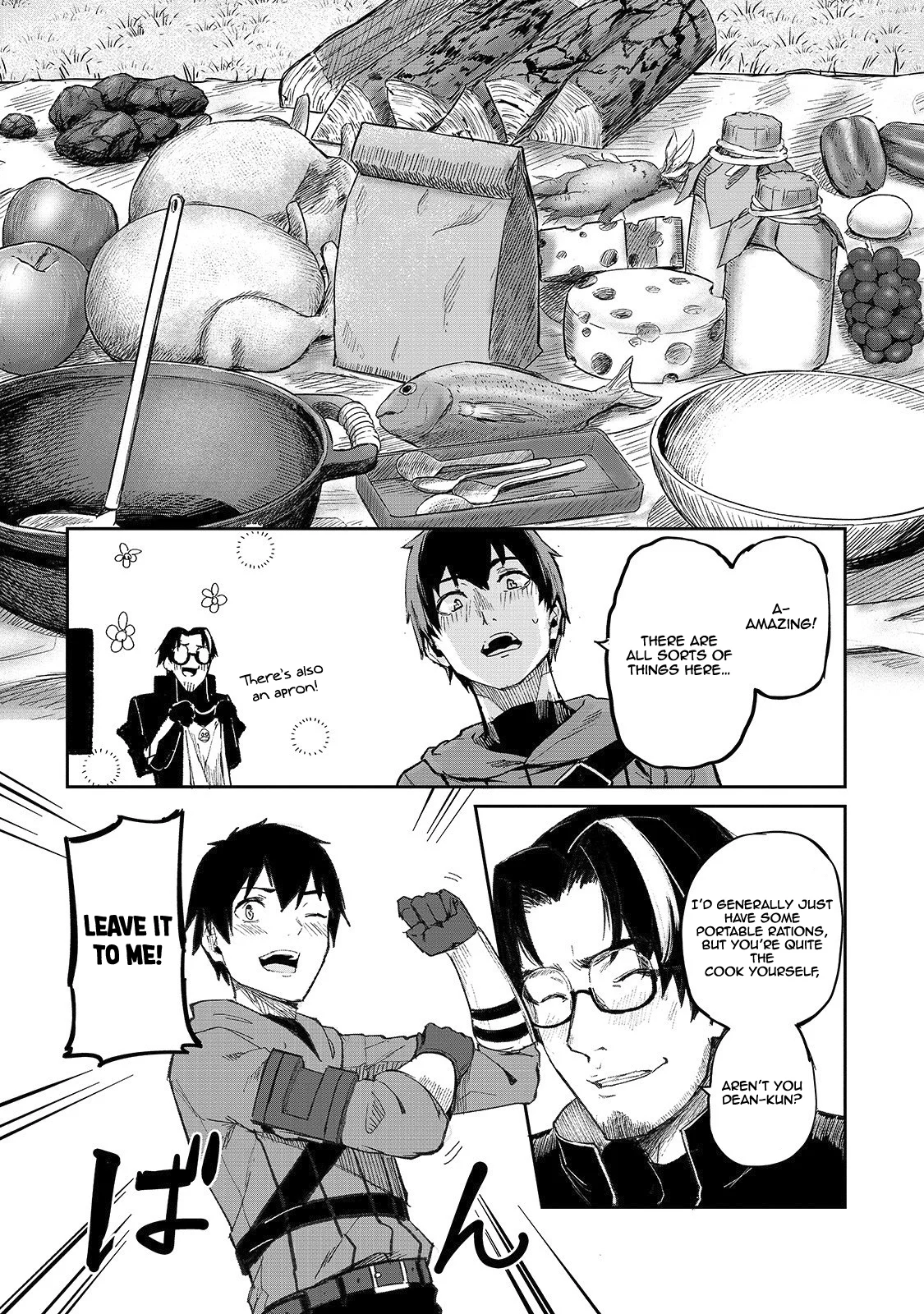 The Sword of Princess Gluttony Chapter 11 - Page 13