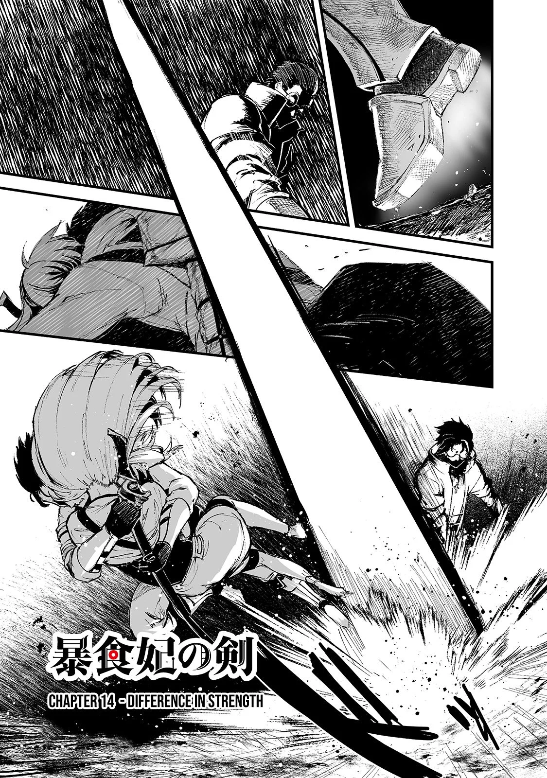 The Sword of Princess Gluttony Chapter 14 - Page 2