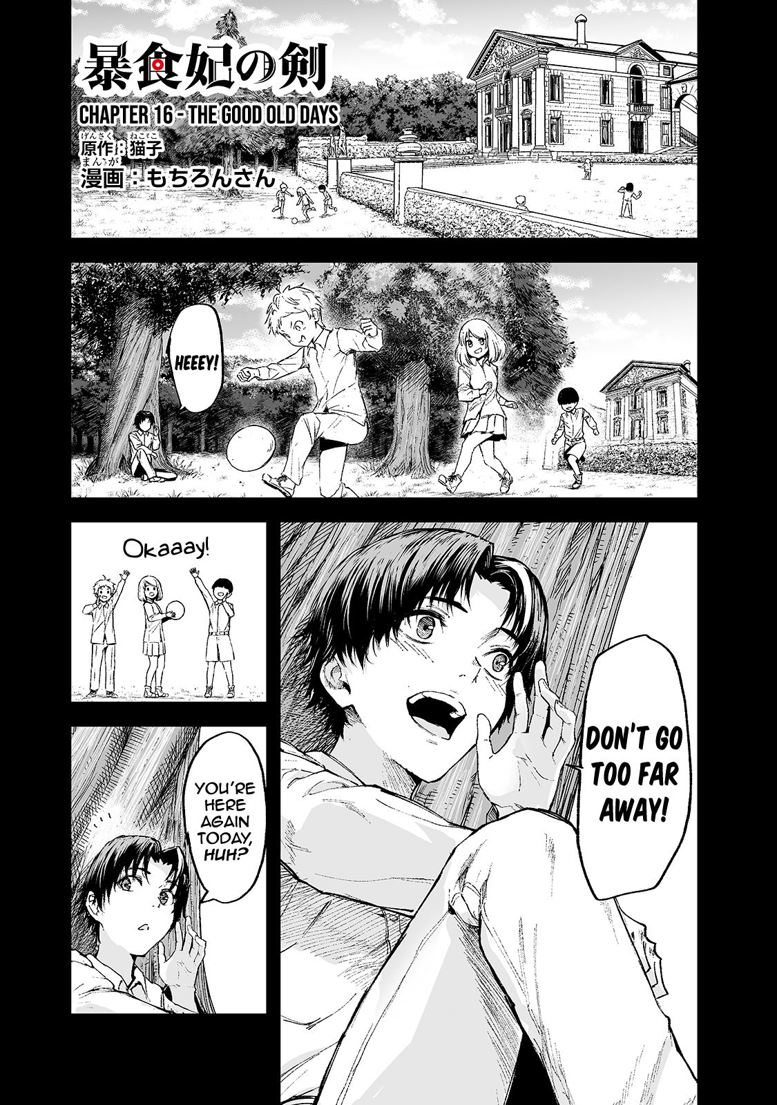 The Sword of Princess Gluttony Chapter 16 - Page 2