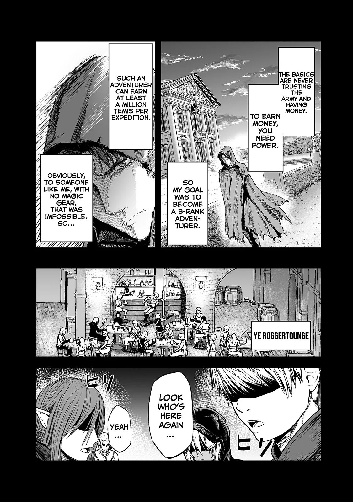 The Sword of Princess Gluttony Chapter 16 - Page 15