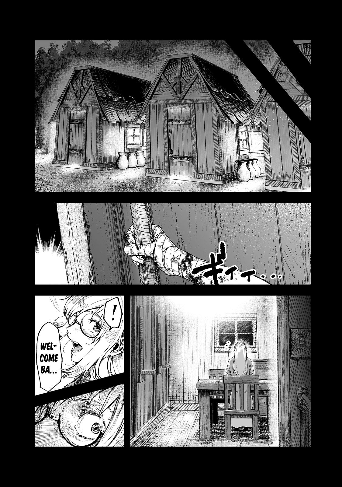 The Sword of Princess Gluttony Chapter 16 - Page 19