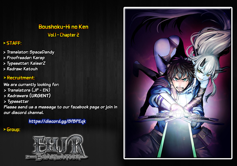 The Sword of Princess Gluttony Chapter 2 - Page 1
