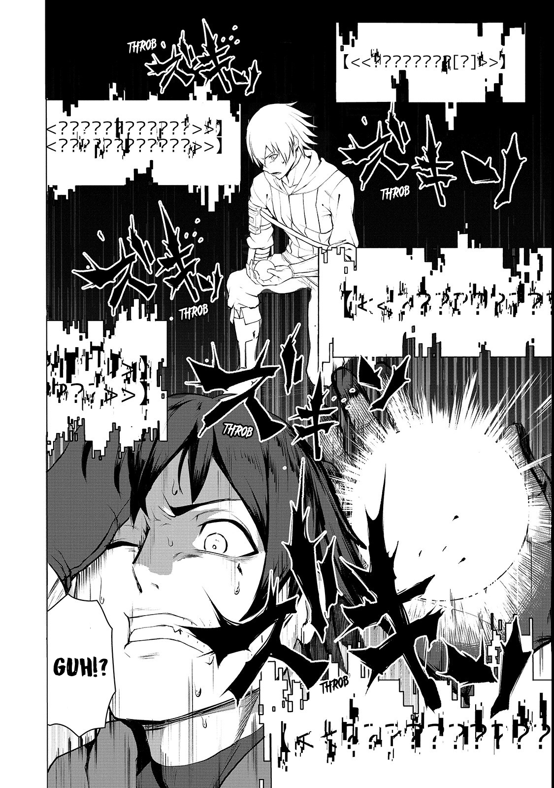 The Sword of Princess Gluttony Chapter 2 - Page 3