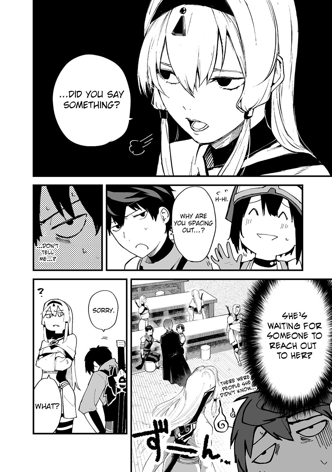 The Sword of Princess Gluttony Chapter 21 - Page 15