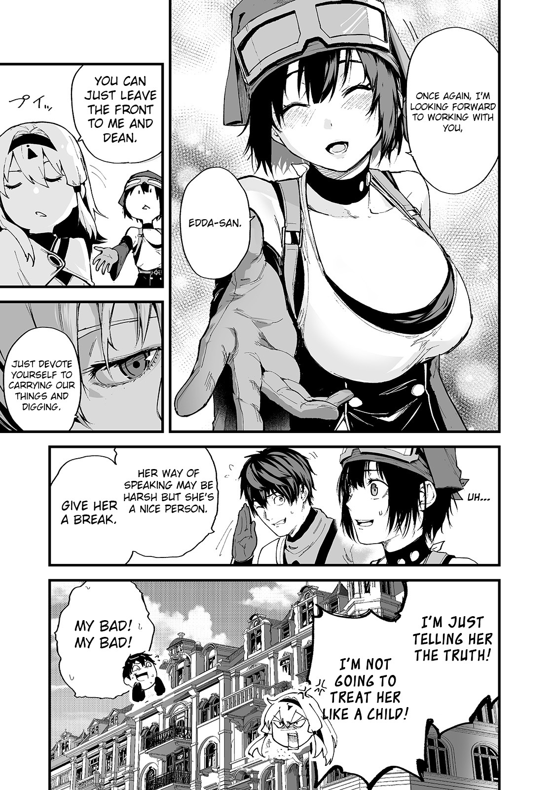 The Sword of Princess Gluttony Chapter 21 - Page 16