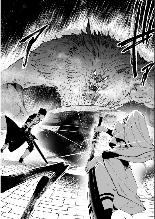 The Sword of Princess Gluttony Chapter 22 - Page 11