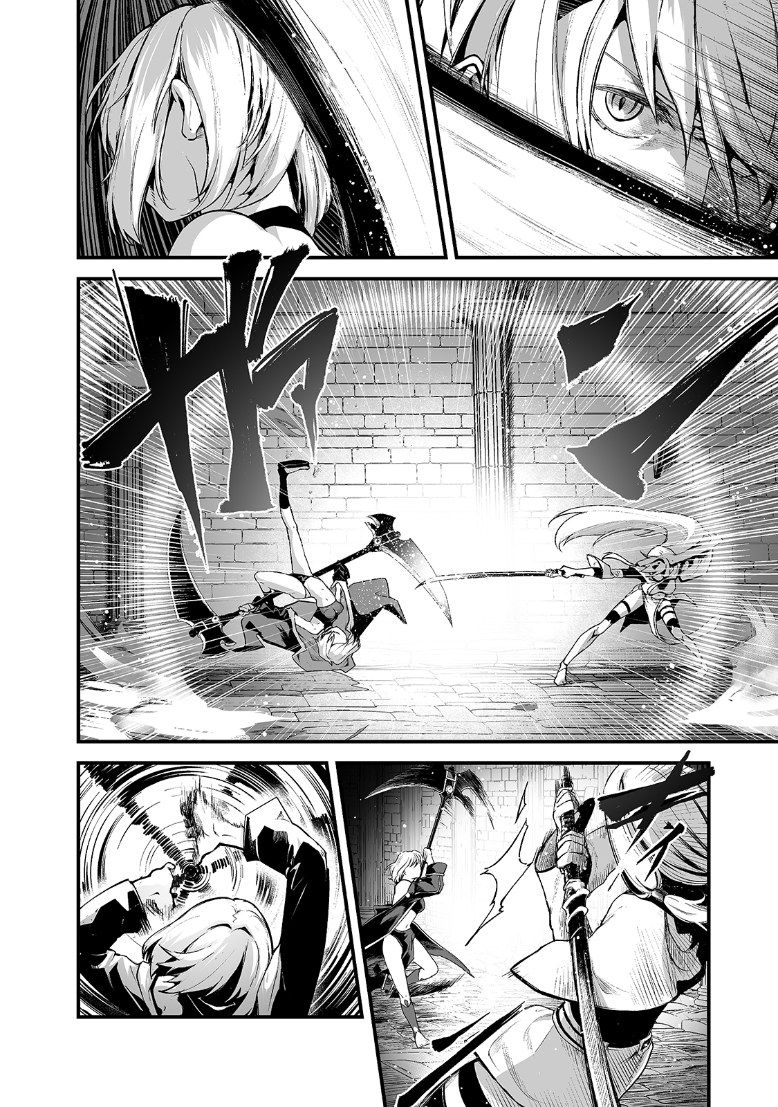 The Sword of Princess Gluttony Chapter 23 - Page 15