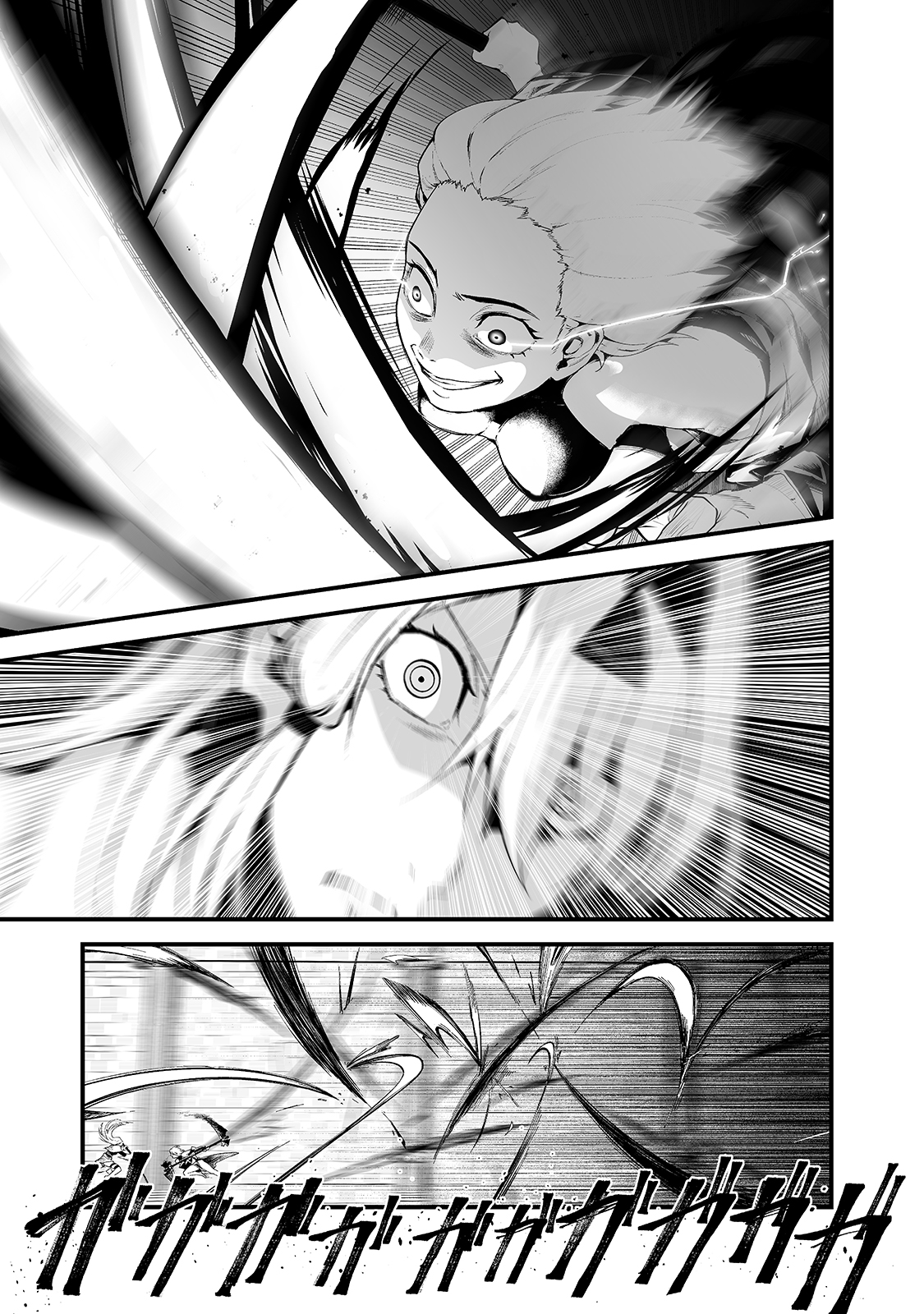 The Sword of Princess Gluttony Chapter 23 - Page 16