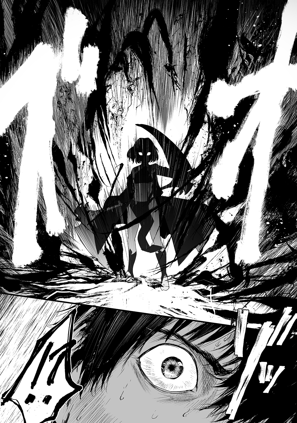 The Sword of Princess Gluttony Chapter 23 - Page 10