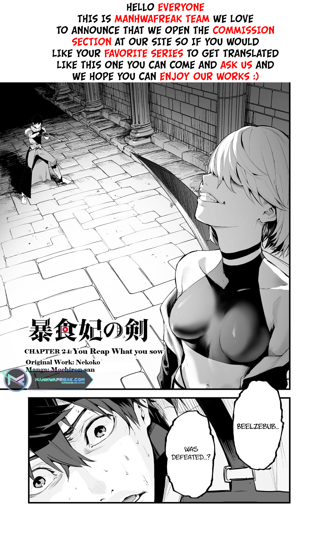 The Sword of Princess Gluttony Chapter 24 - Page 2