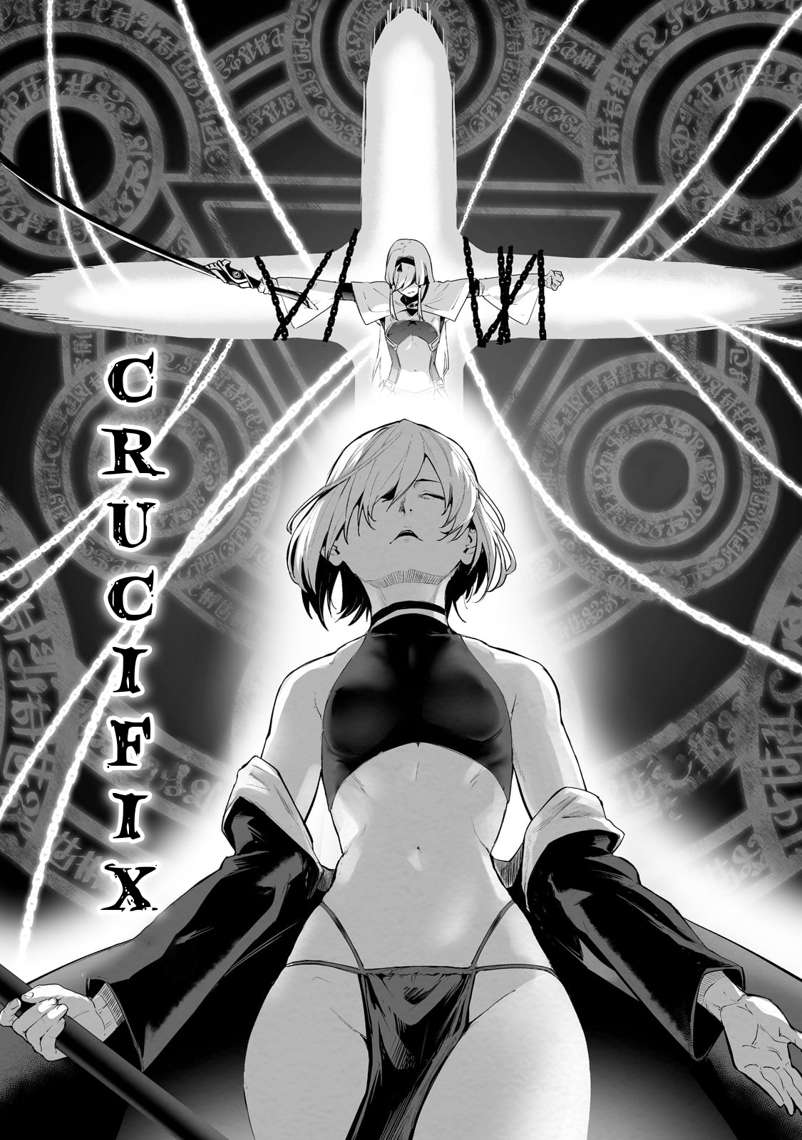 The Sword of Princess Gluttony Chapter 24 - Page 15