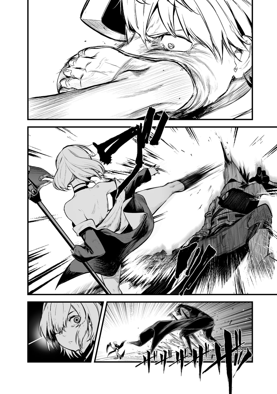 The Sword of Princess Gluttony Chapter 24 - Page 19
