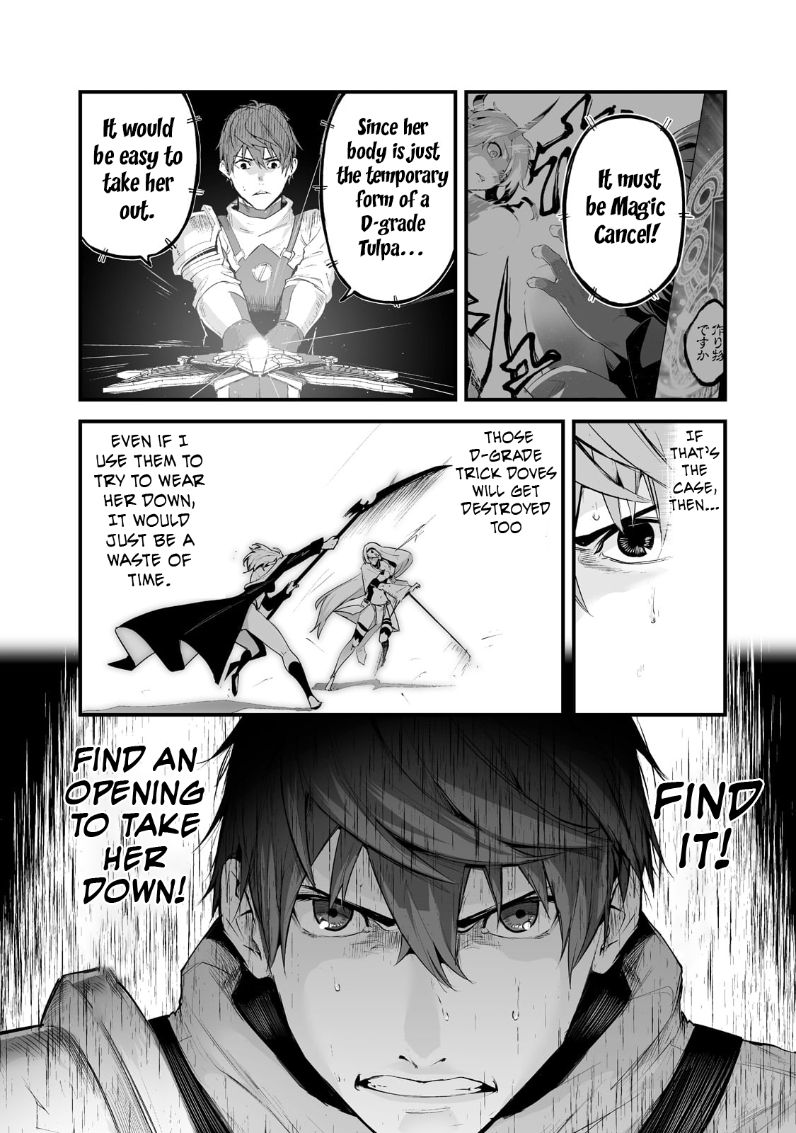 The Sword of Princess Gluttony Chapter 24 - Page 3