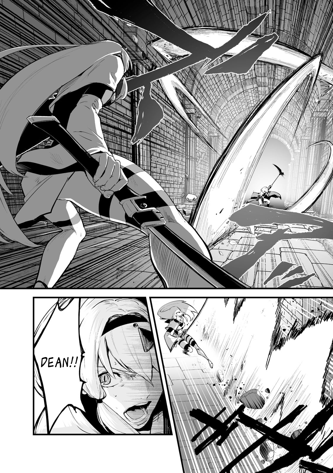 The Sword of Princess Gluttony Chapter 24 - Page 7