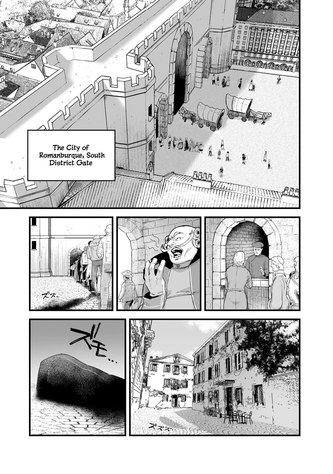 The Sword of Princess Gluttony Chapter 25 - Page 16
