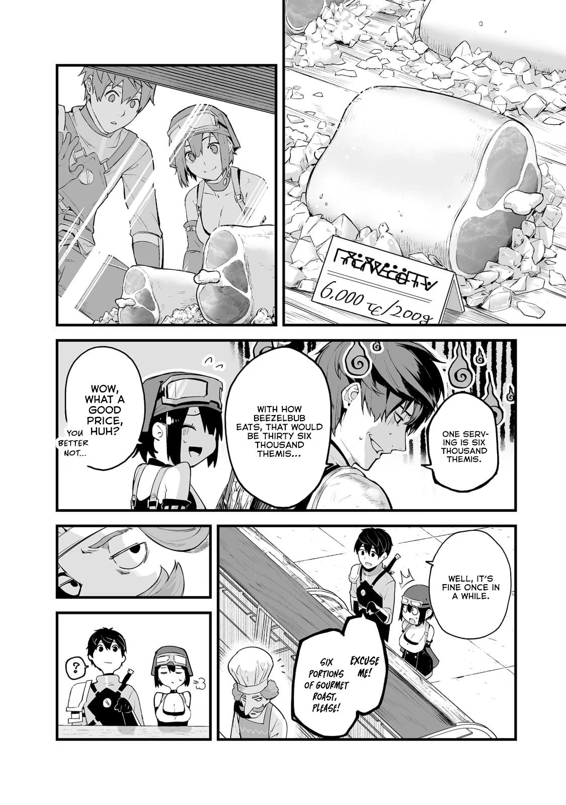 The Sword of Princess Gluttony Chapter 25 - Page 19