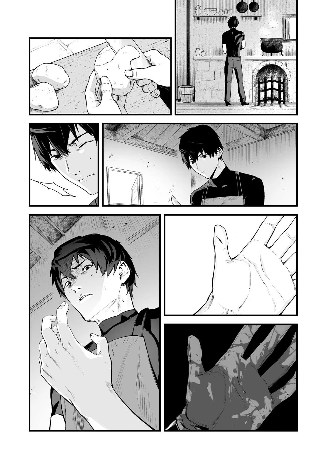 The Sword of Princess Gluttony Chapter 25 - Page 6