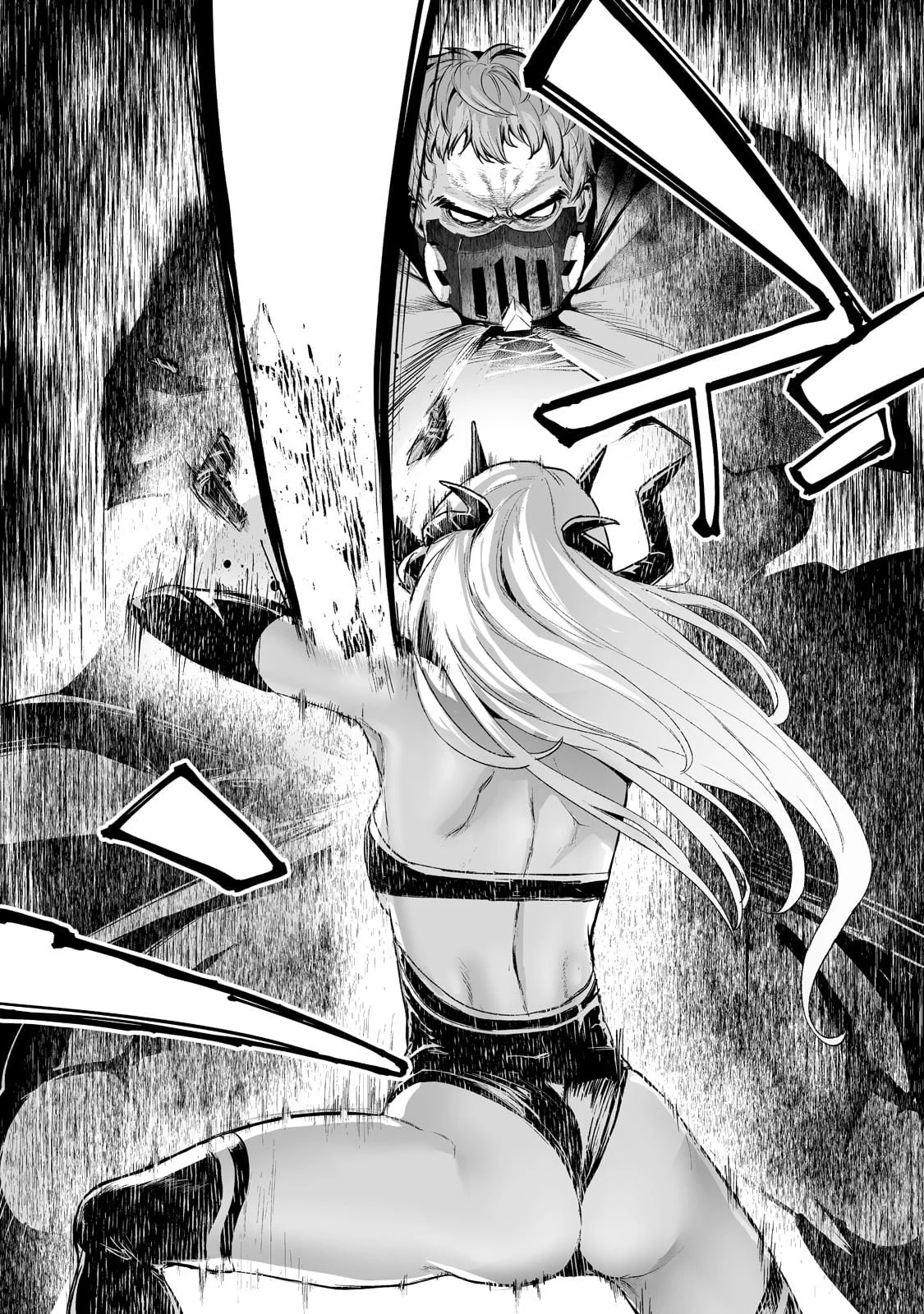 The Sword of Princess Gluttony Chapter 27 - Page 11