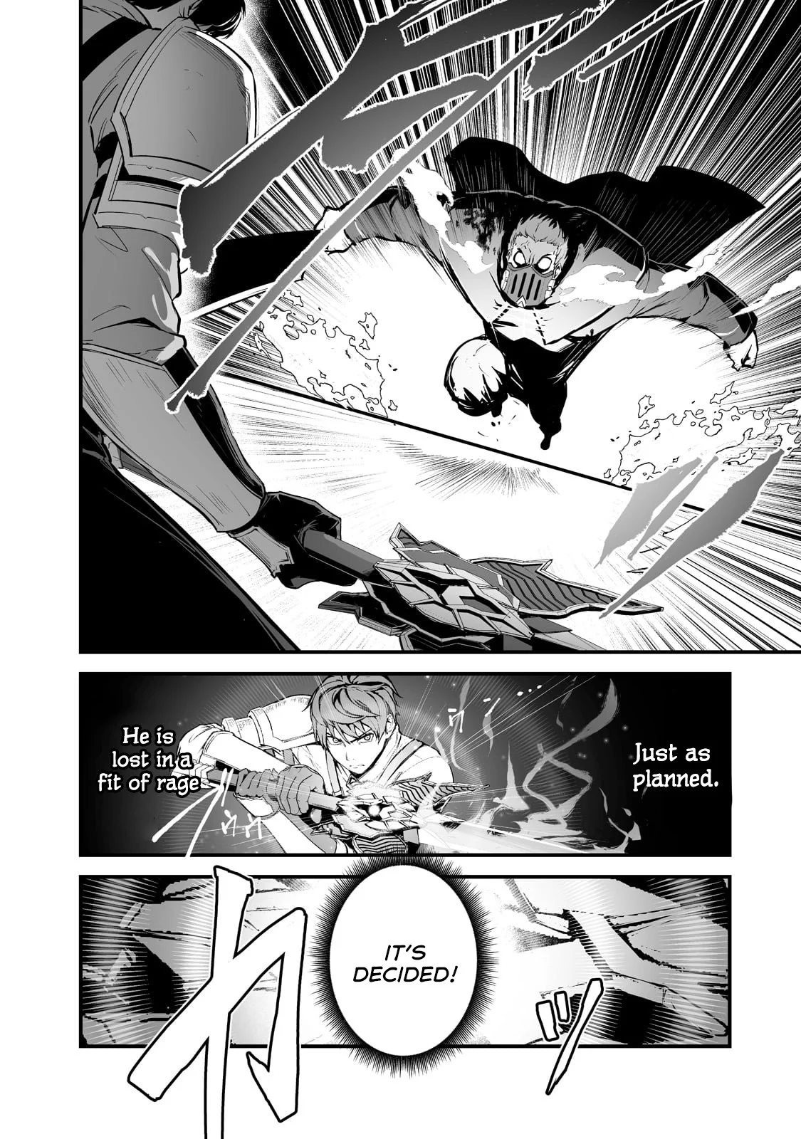 The Sword of Princess Gluttony Chapter 27 - Page 17