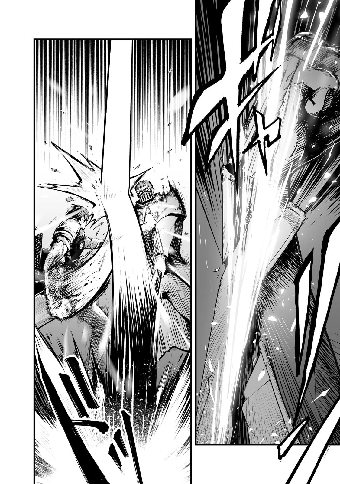 The Sword of Princess Gluttony Chapter 27 - Page 21