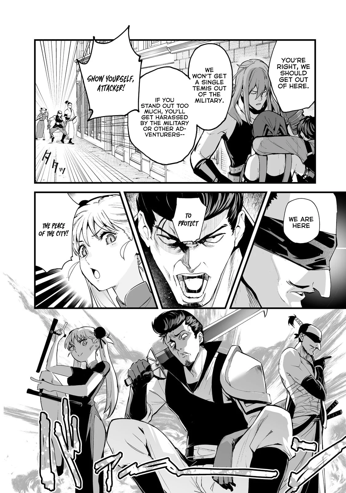 The Sword of Princess Gluttony Chapter 28 - Page 11