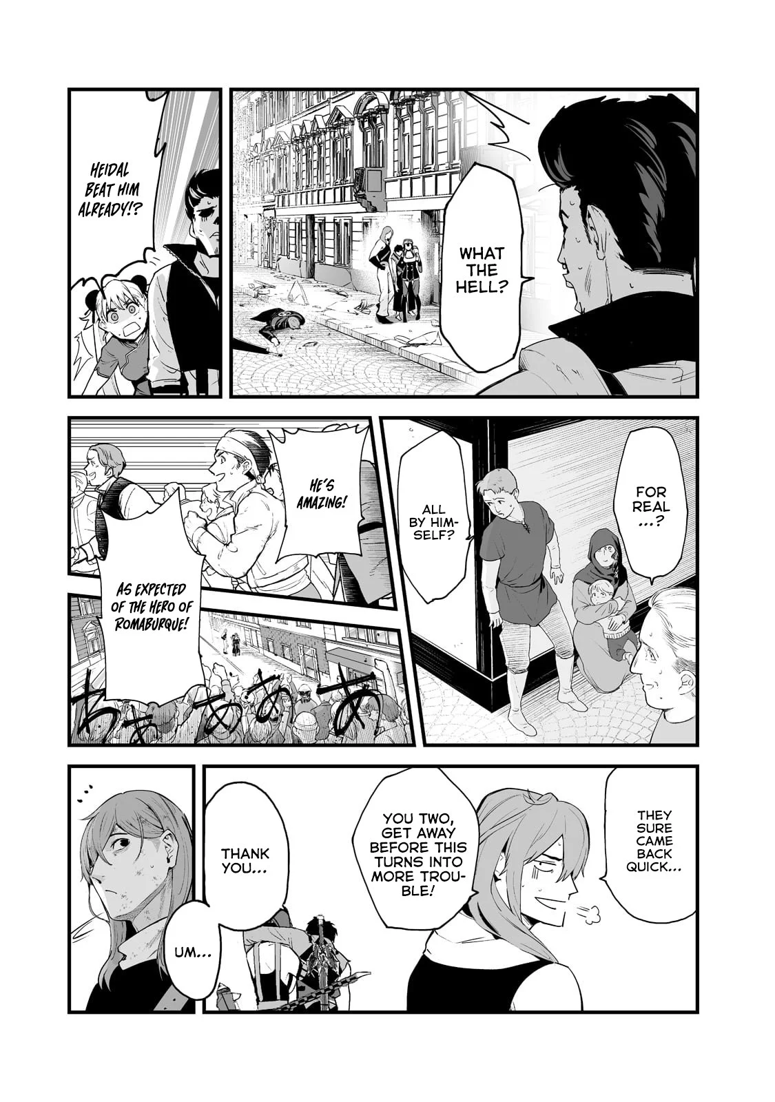 The Sword of Princess Gluttony Chapter 28 - Page 12