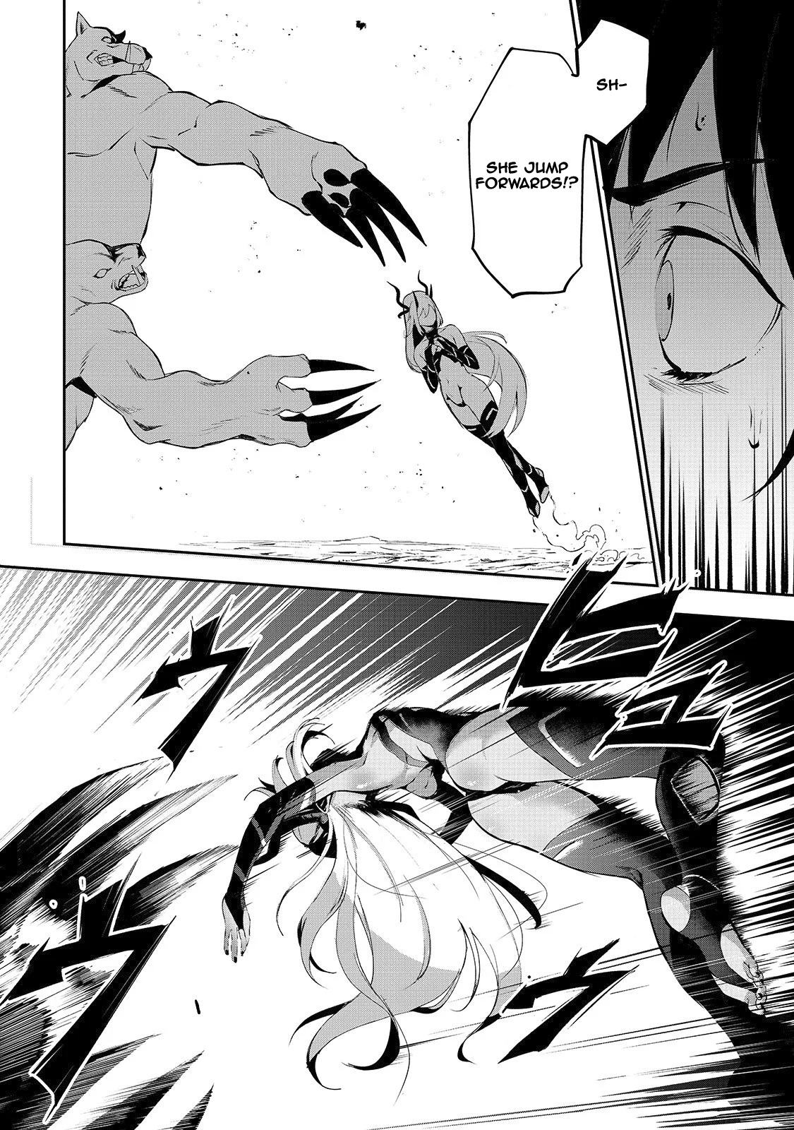 The Sword of Princess Gluttony Chapter 3 - Page 12