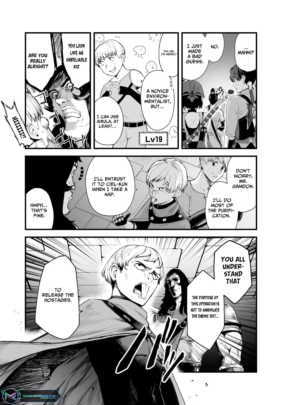 The Sword of Princess Gluttony Chapter 31 - Page 15