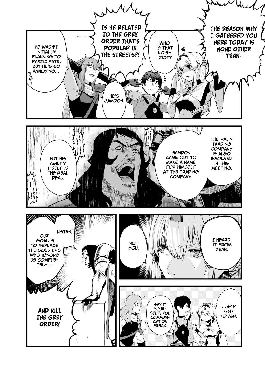 The Sword of Princess Gluttony Chapter 31 - Page 4