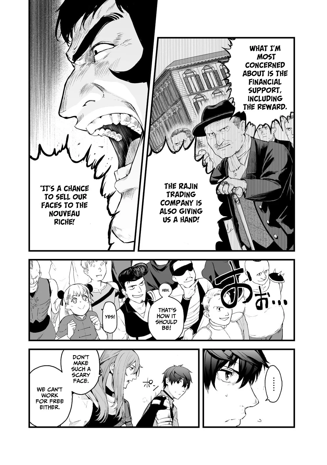 The Sword of Princess Gluttony Chapter 31 - Page 5