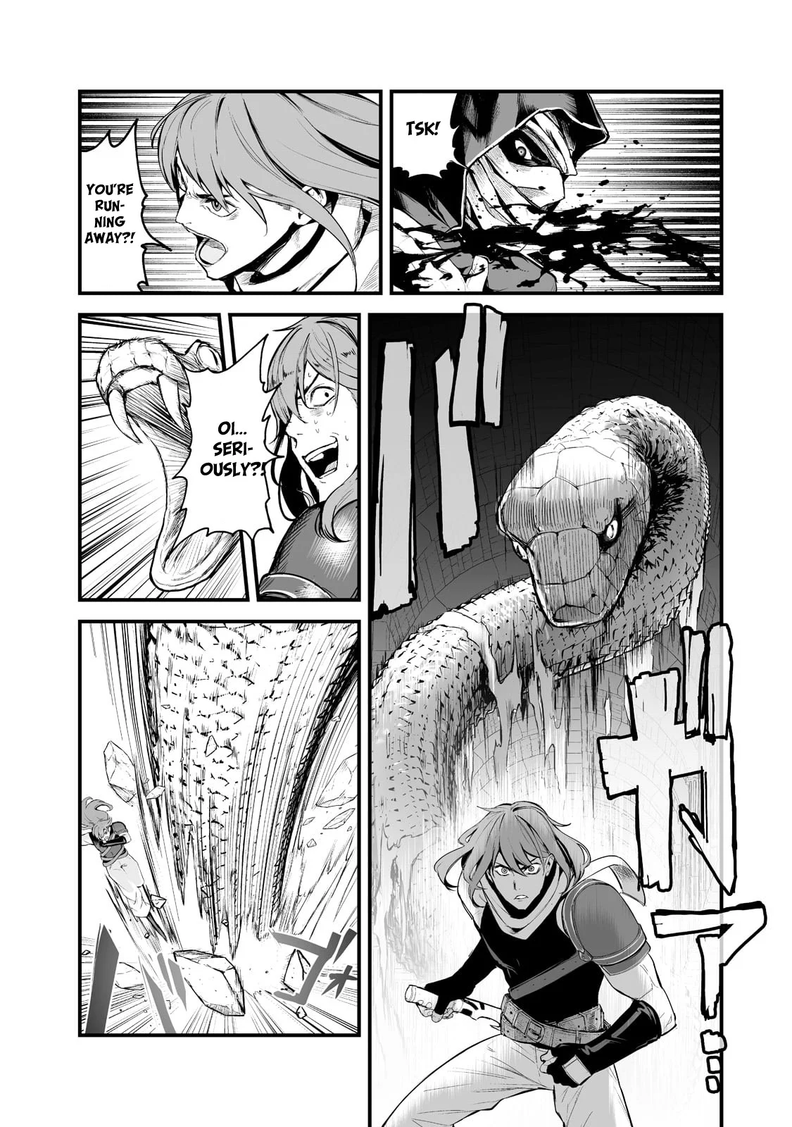 The Sword of Princess Gluttony Chapter 32 - Page 12