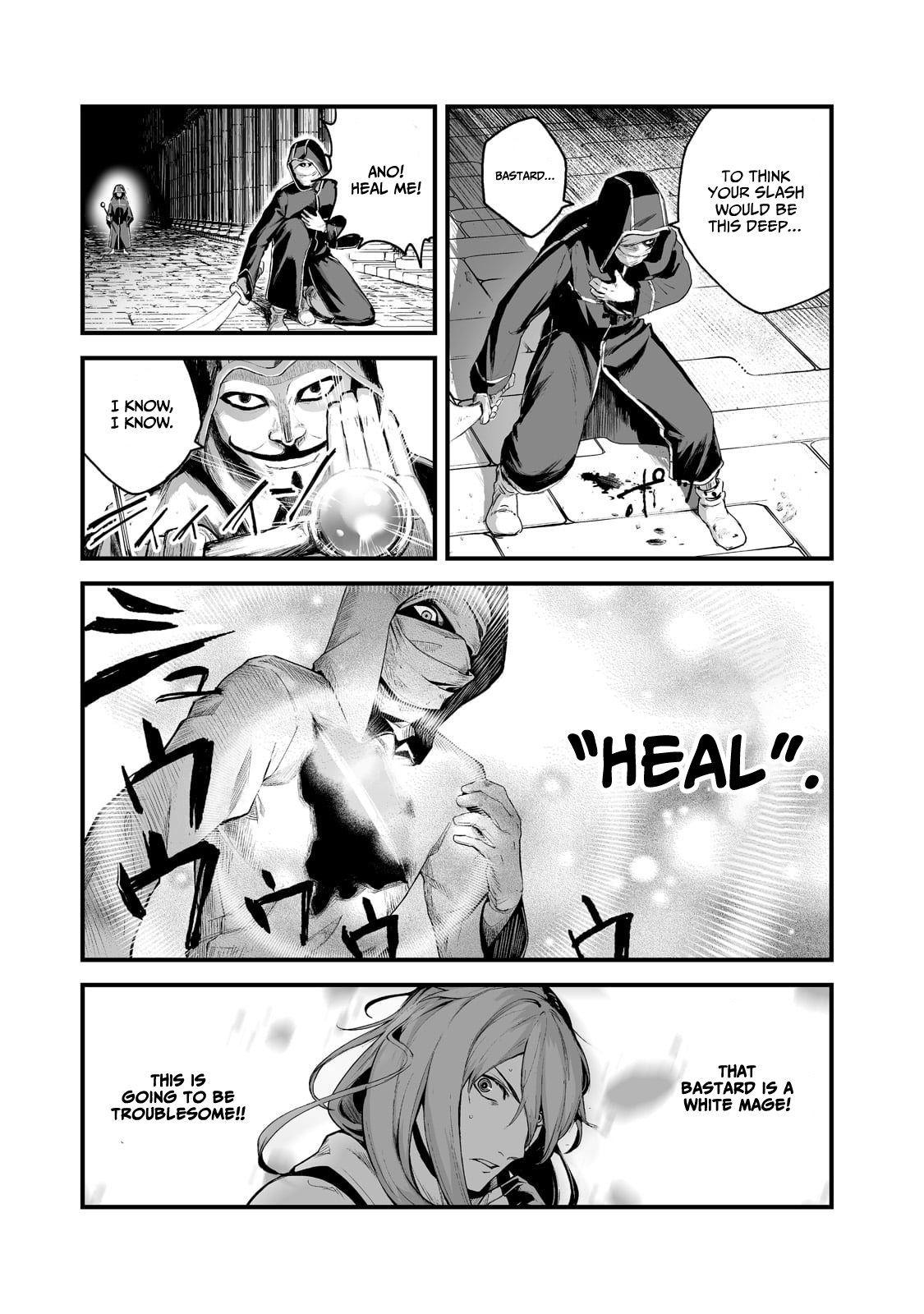 The Sword of Princess Gluttony Chapter 32 - Page 13