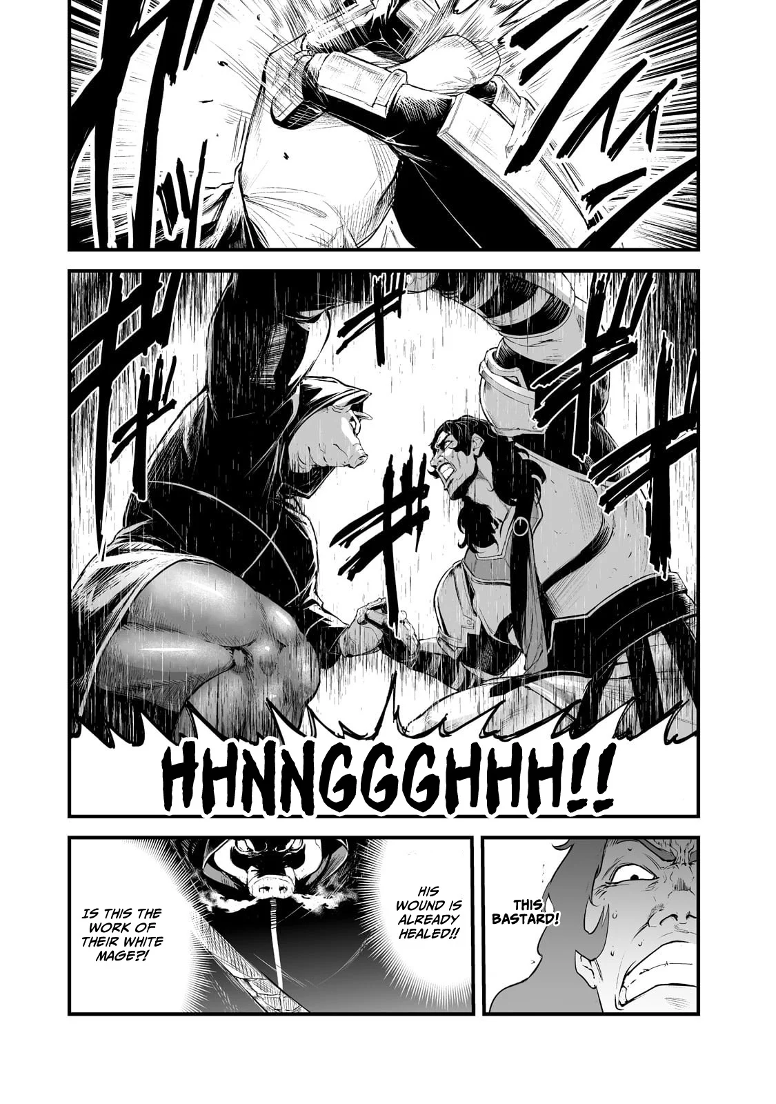 The Sword of Princess Gluttony Chapter 32 - Page 17