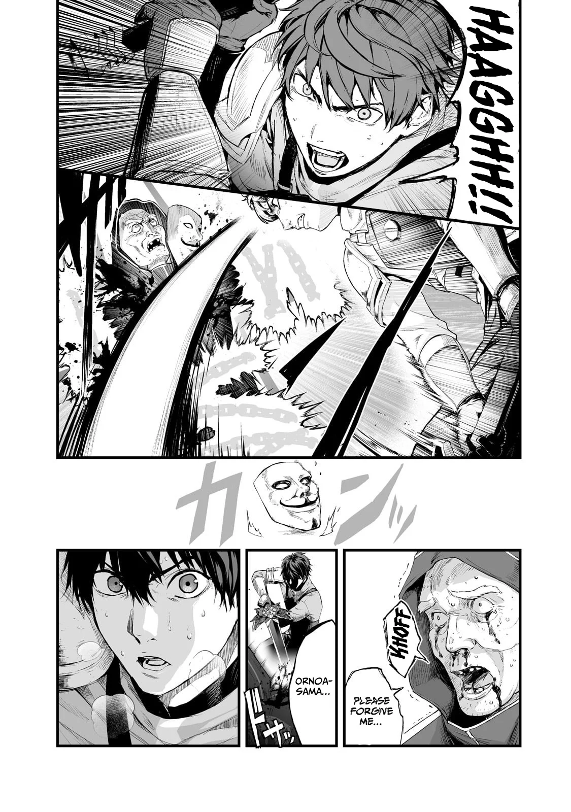 The Sword of Princess Gluttony Chapter 32 - Page 28