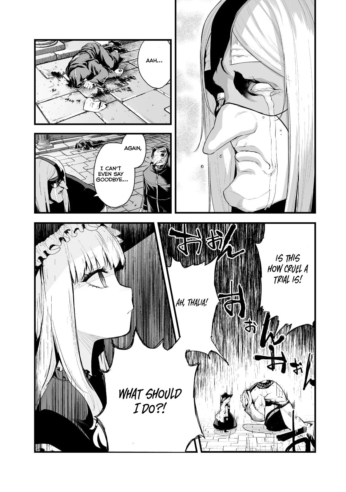 The Sword of Princess Gluttony Chapter 33 - Page 4
