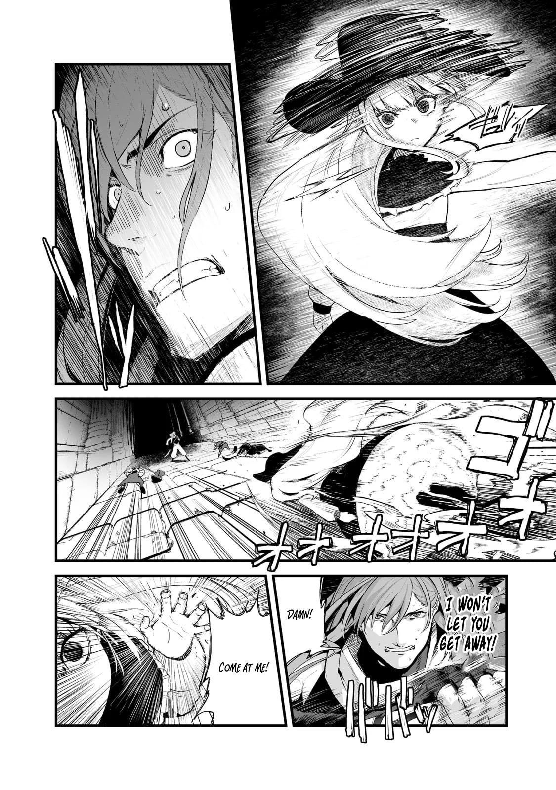The Sword of Princess Gluttony Chapter 33 - Page 10