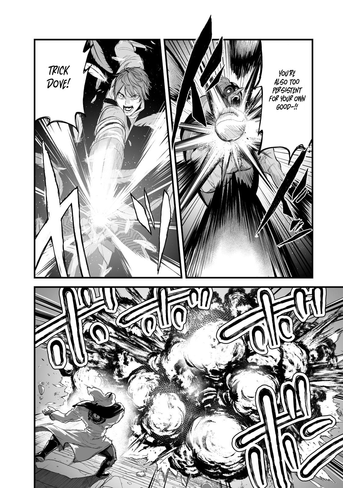 The Sword of Princess Gluttony Chapter 34 - Page 18