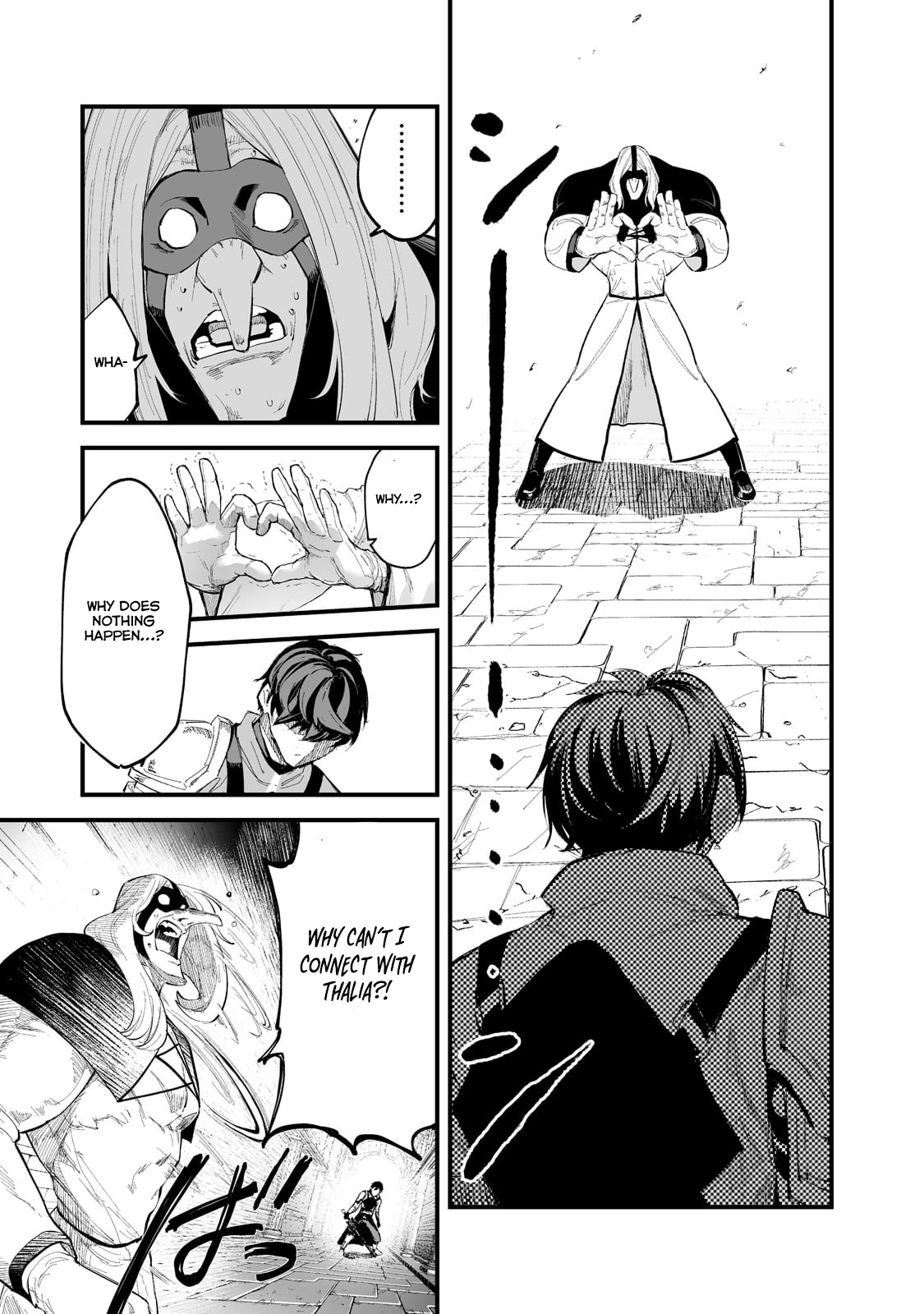 The Sword of Princess Gluttony Chapter 34 - Page 23