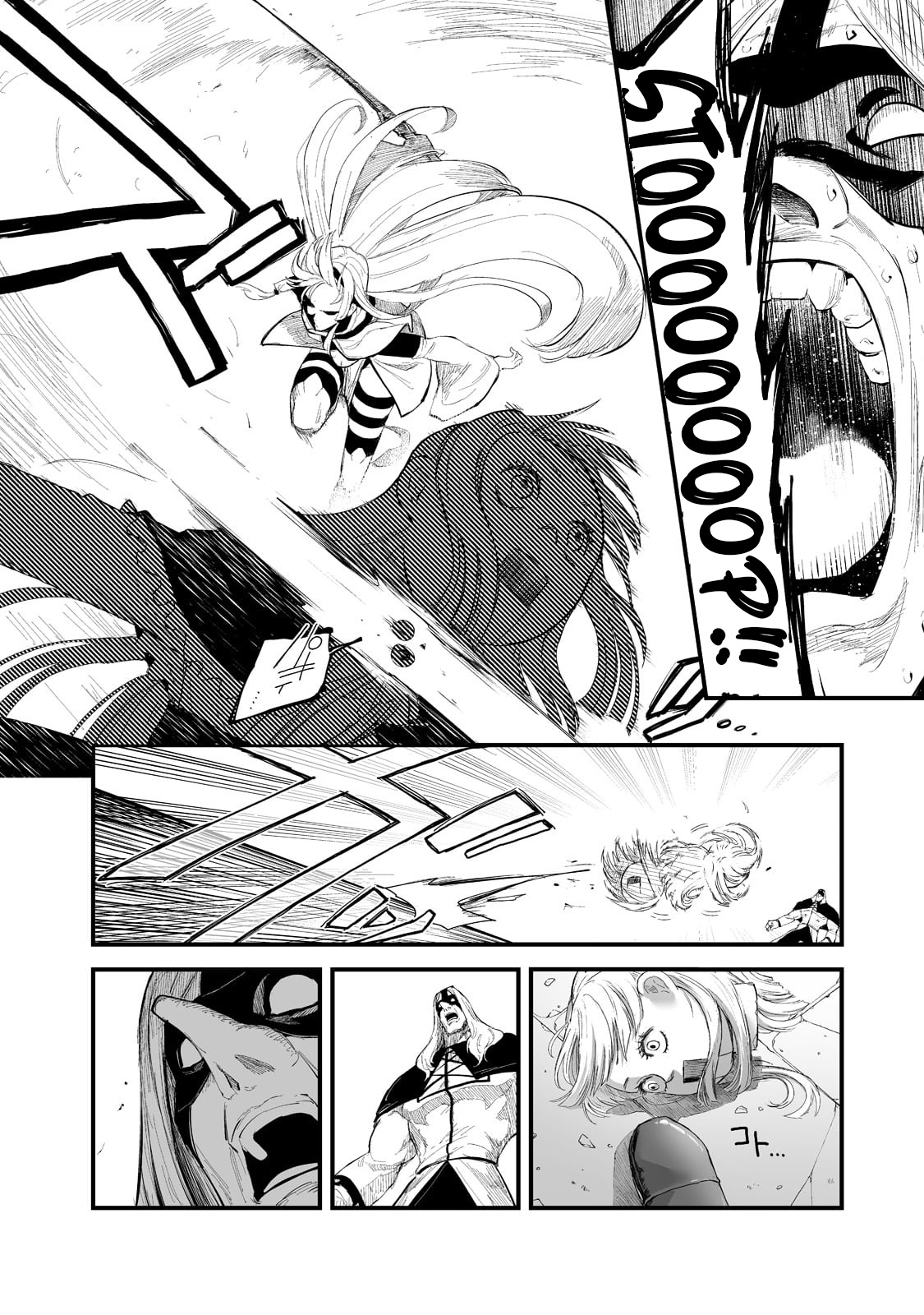 The Sword of Princess Gluttony Chapter 34 - Page 26