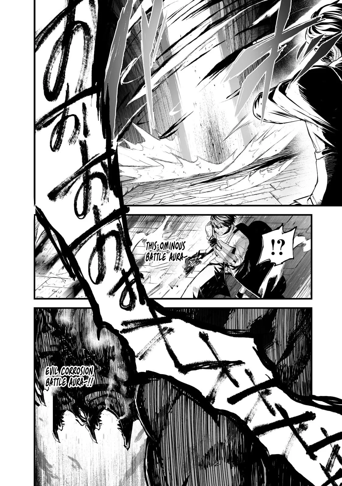 The Sword of Princess Gluttony Chapter 34 - Page 28