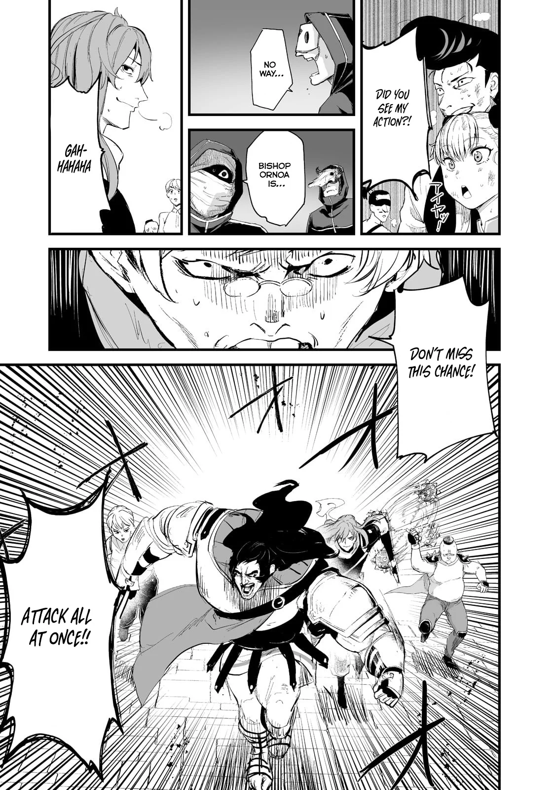 The Sword of Princess Gluttony Chapter 35 - Page 11