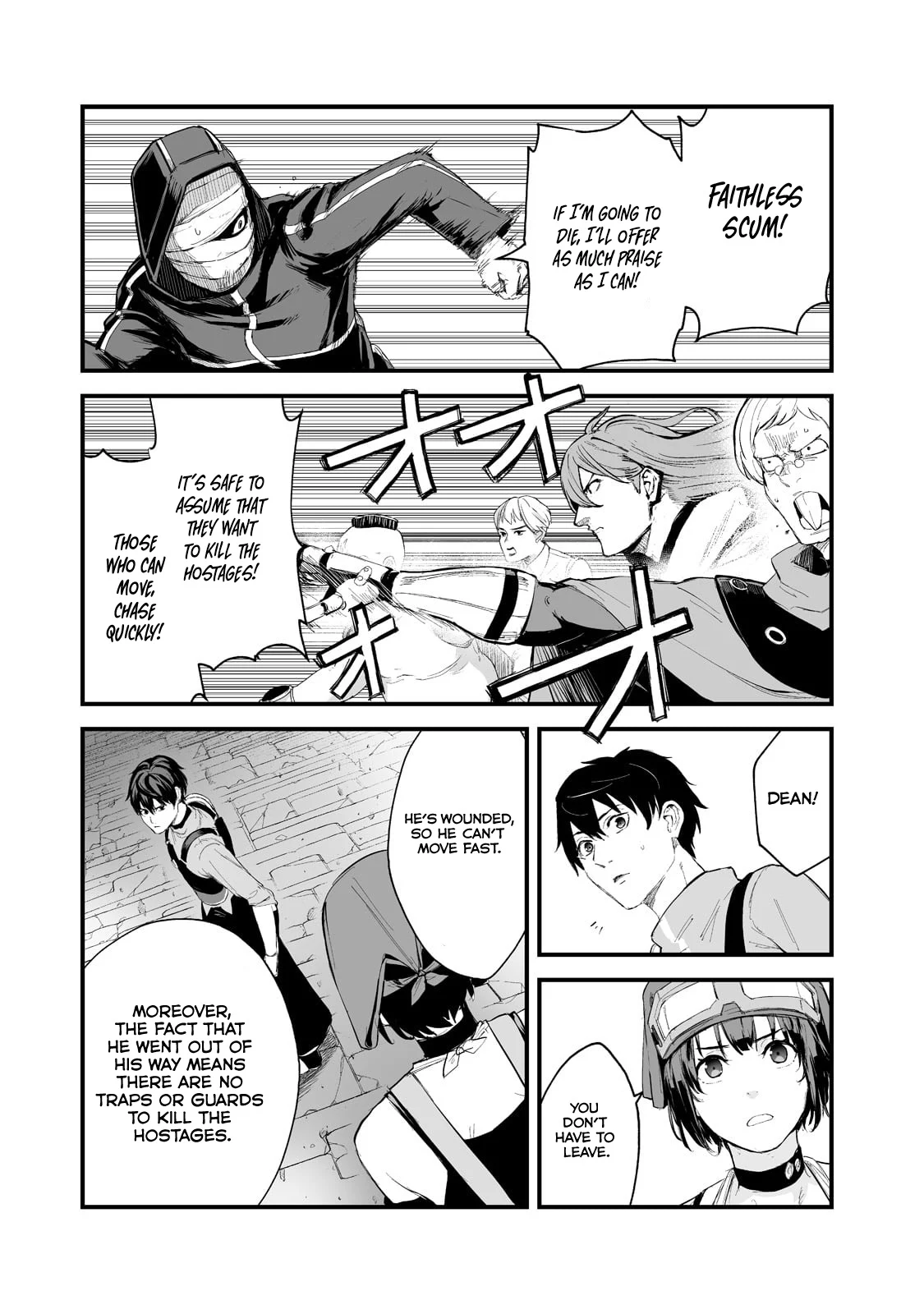 The Sword of Princess Gluttony Chapter 35 - Page 15