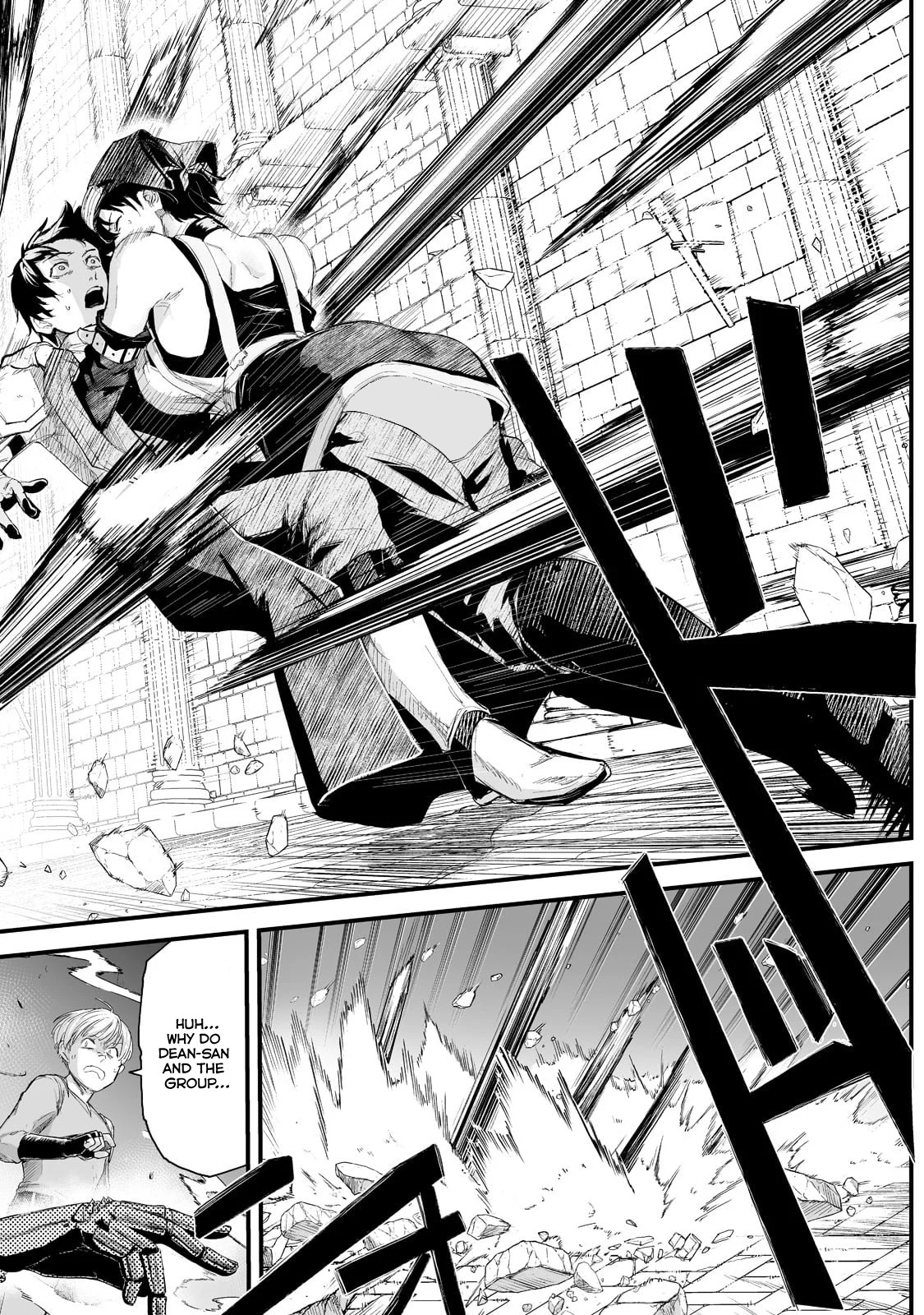 The Sword of Princess Gluttony Chapter 35 - Page 17