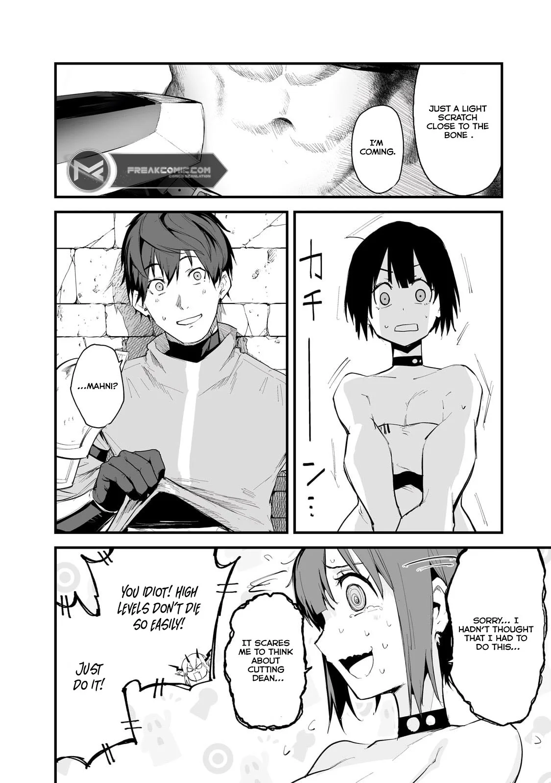 The Sword of Princess Gluttony Chapter 36 - Page 18